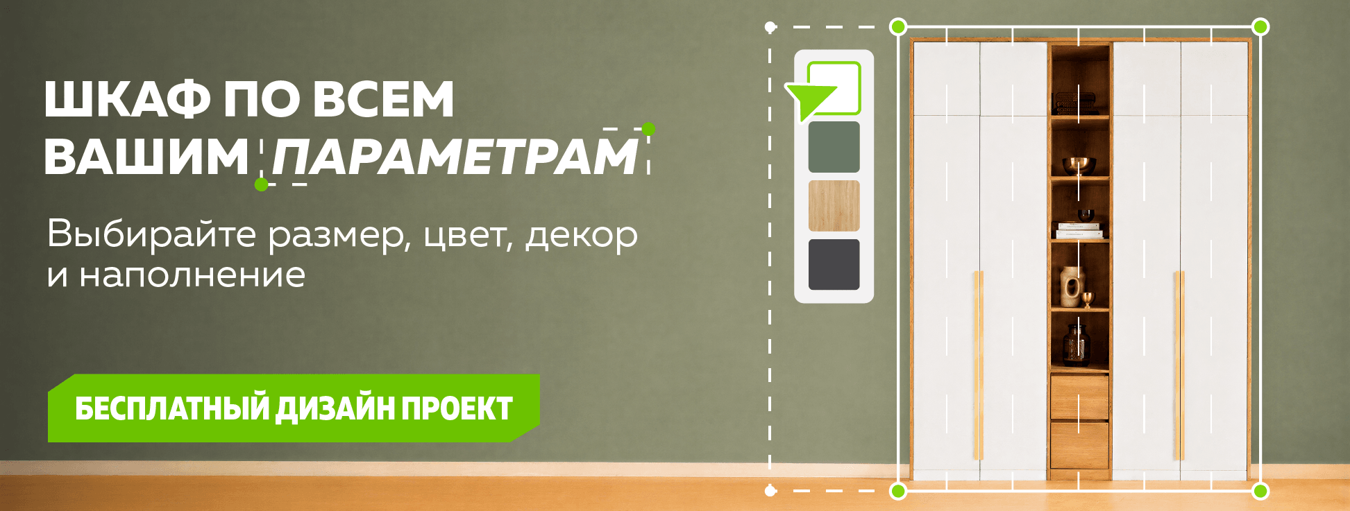 Заказная продукция